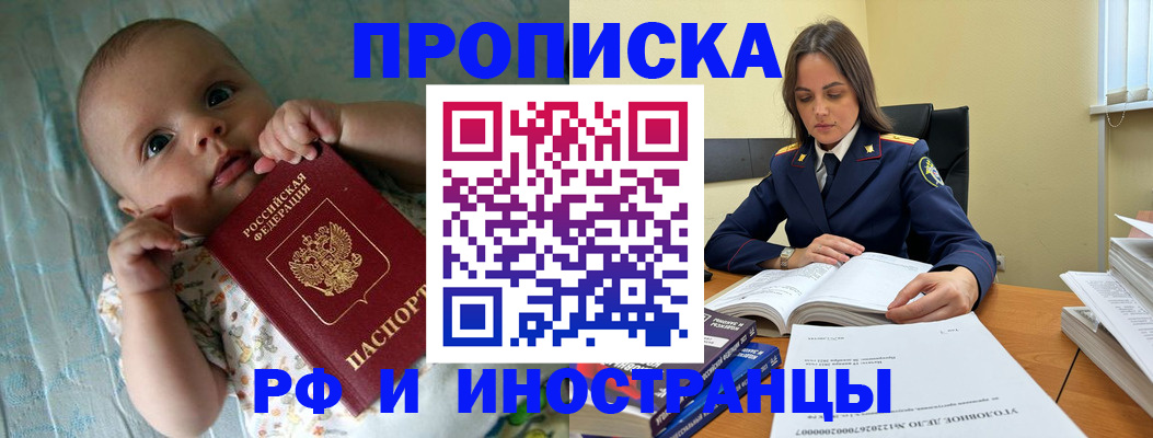 найти адрес прописки в Грозном