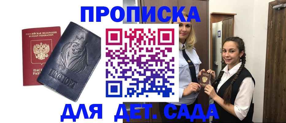 временная регистрация госуслуги в Грозном