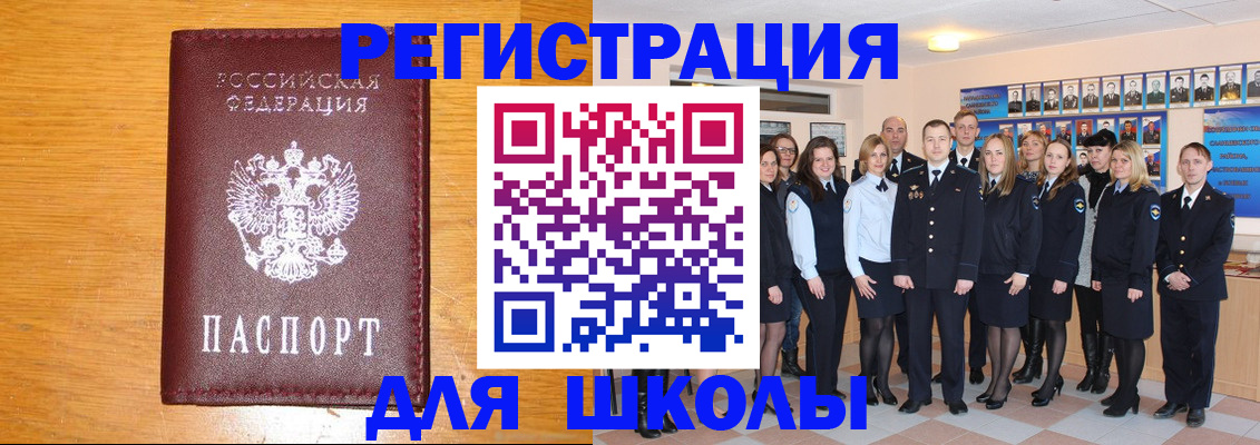 временная регистрация надежно в Грозном